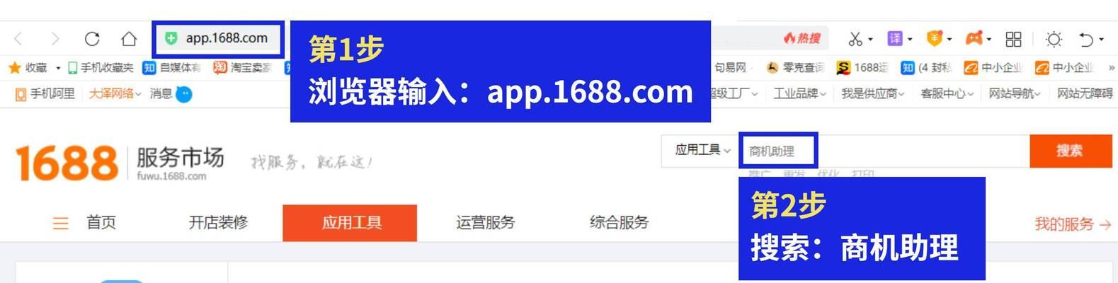 为什么网站被降权（了解网站被降权的原因）