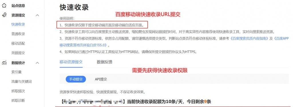 为什么网站定时持续更新但百度还是不收录（揭秘影响百度收录的关键因素）