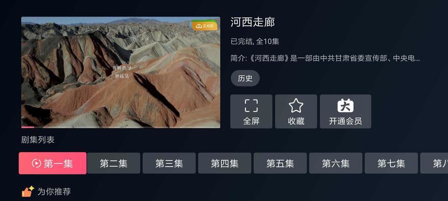 网站内容为何以原创为主题（探讨原创内容在网站中的重要性）