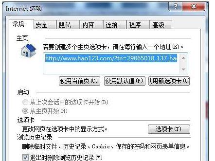 为什么网站会打开的慢（探究网站打开缓慢的原因及解决方法）