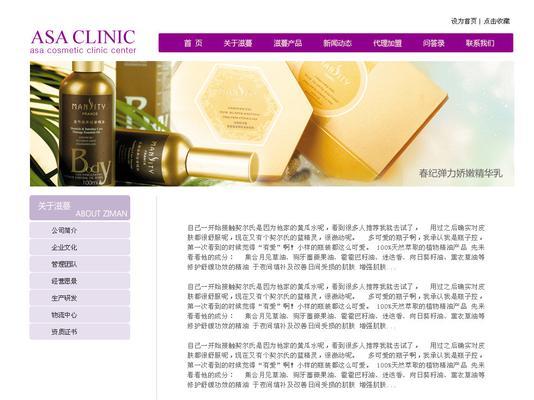 探究网站内页未能排名的原因（揭开网站SEO优化的神秘面纱）