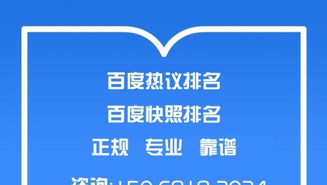 为什么网站排名平稳下降（分析网站排名下降原因及解决方法）