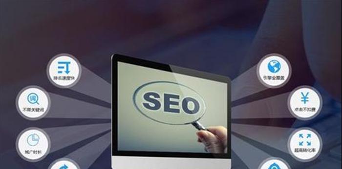 为什么网站排名首页需要SEO优化（探讨SEO优化对网站排名的重要性）