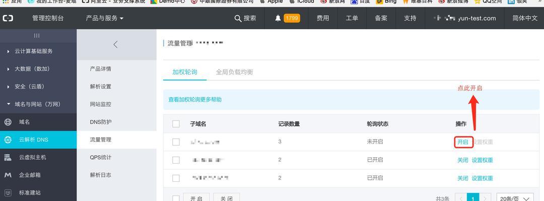 为什么我的网站权重为0（解密网站权重的秘密）
