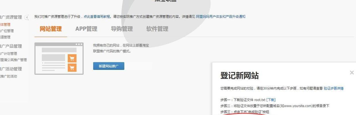 高清图片在网站上的必要性（为什么网站需要高质量的图片作为主题）
