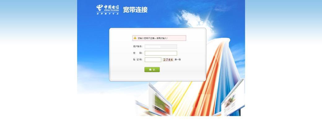 高清图片在网站上的必要性（为什么网站需要高质量的图片作为主题）