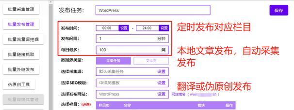 為什麽網站需要做301重定向（掌握301重定向）