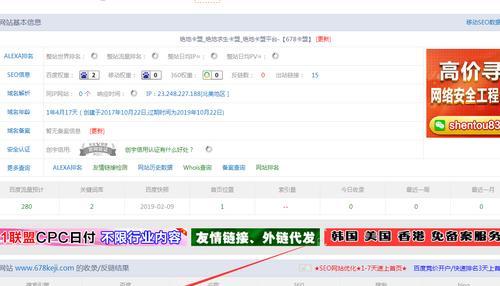 为什么网站有收录就是没排名？