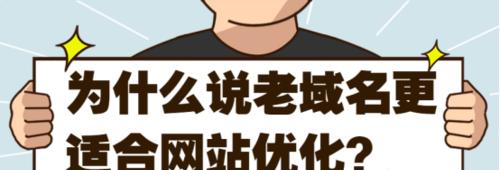 网站与搜索引擎的信任危机（为什么网站与搜索引擎之间缺乏信任感）