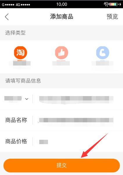 探秘SEO技术，助力网站排名提升（为什么学习SEO能够让你的网站更加有影响力）