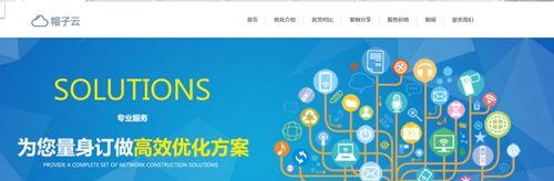 新网站与老网站优化的不同之处（为什么新网站需要不同的优化方法）