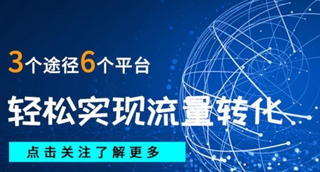 为什么理解SEO优化是做好引流的关键（SEO优化是什么）