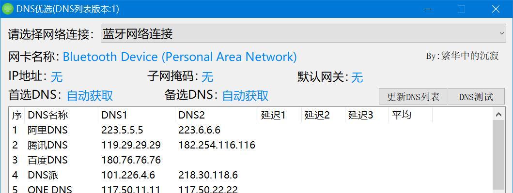 提升网站访问速度的重要性（为什么需要优化网站加载速度）