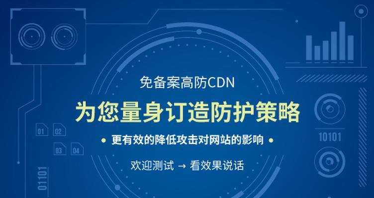 提升网站访问速度的重要性（为什么需要优化网站加载速度）