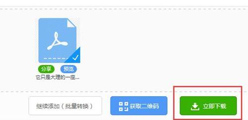 为什么要在网站图片加上水印（保护知识产权）