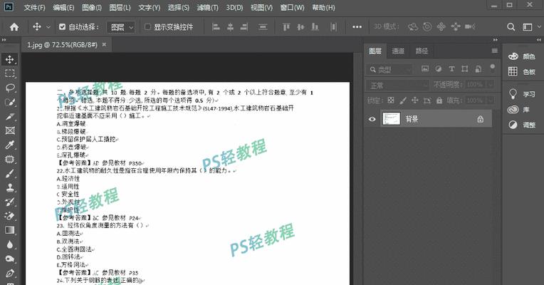 为什么要在网站图片加上水印（保护知识产权）