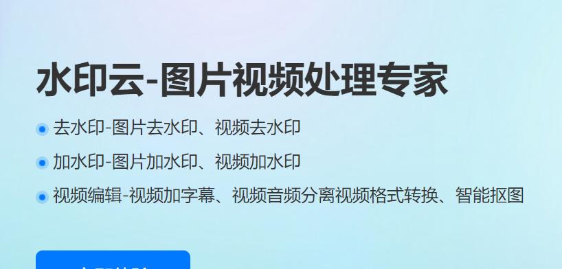 为什么要在网站图片加上水印（保护知识产权）