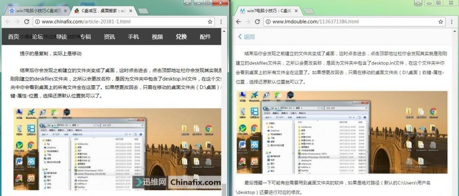 网站排名与文章更新的关系（为什么有些网站不更新文章也能保持好的排名）