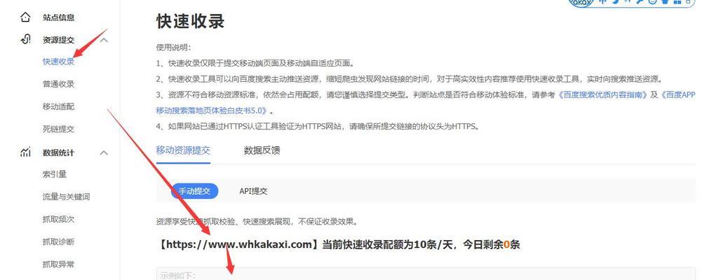 网站排名与文章更新的关系（为什么有些网站不更新文章也能保持好的排名）