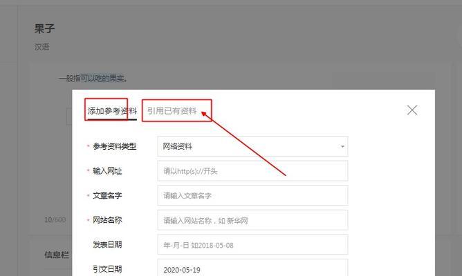 揭秘原创内容百度不收录的神秘面纱（探究百度搜索引擎算法背后的原因）