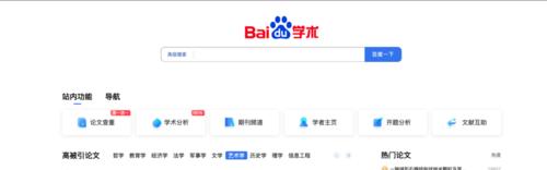 揭秘原创内容百度不收录的神秘面纱（探究百度搜索引擎算法背后的原因）