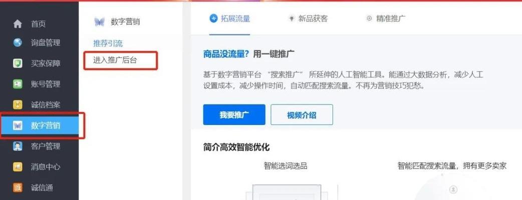 为什么有些网站不设置排名却很好（探究网站SEO优化的多种方法）