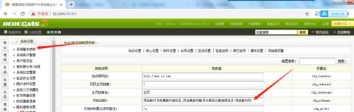 为什么有些网站不设置排名却很好（探究网站SEO优化的多种方法）
