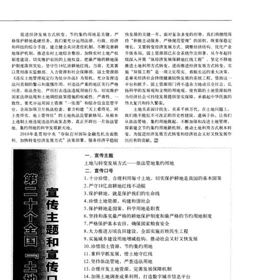 原创文优化网站硬指标：从内容到排名
