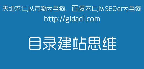 优化你的网站，打造更好的浏览体验（提高用户体验的有效方法）