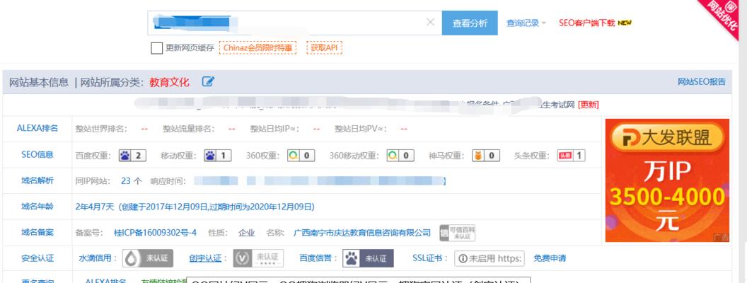 优化你的网站，打造更好的浏览体验（提高用户体验的有效方法）