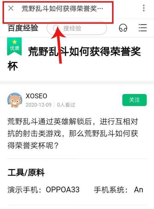 了解自己的目标和需求，找到的健身房（了解自己的目标和需求）