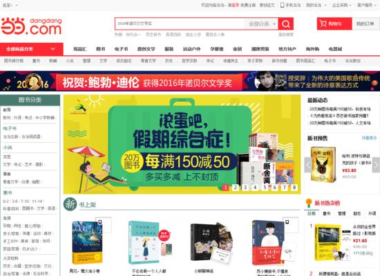 稳定的提升Alexa网站排名的关键（有效提高网站排名）