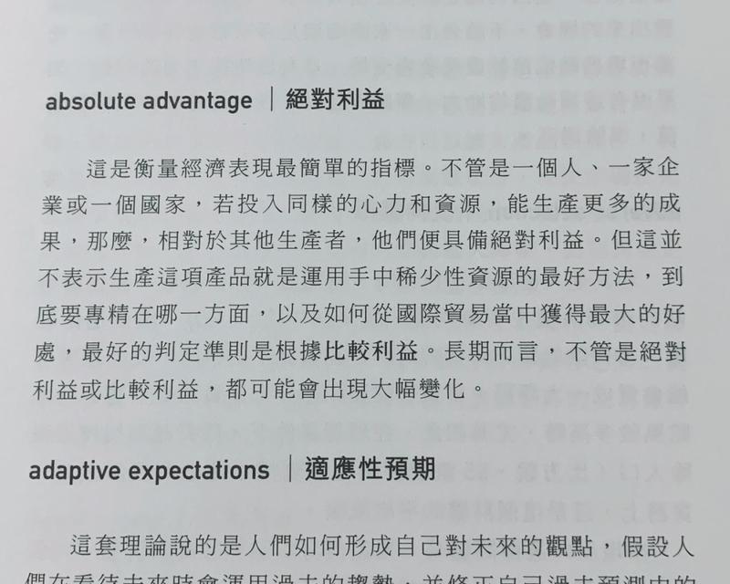 稳定目标的注意事项与实践方法（打造成功的稳定目标）