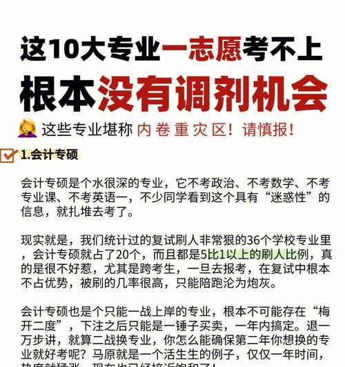 穩定排名，確保站點安全（如何優化SEO並保障網站安全）