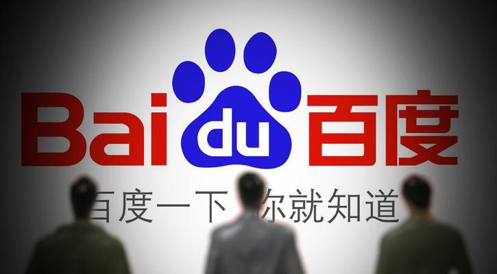 稳固百度排名的4个有效方法（从内容优化到外部链接）
