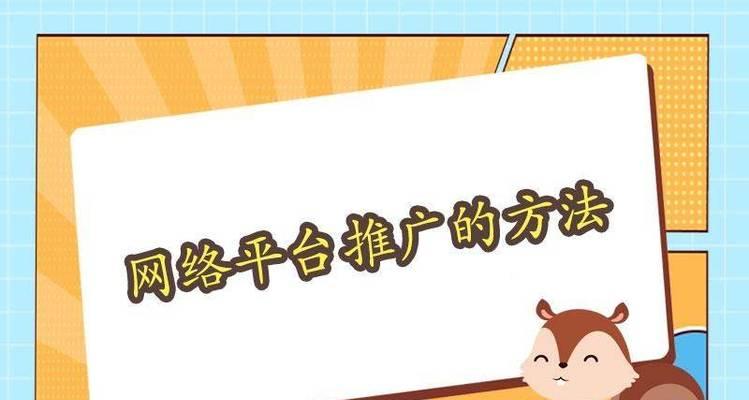 如何稳固网站排名（15种方法让您的网站排名更牢固）