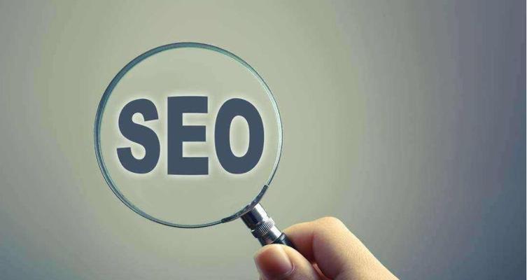 自己做SEO，你真的能搞定吗（了解SEO的前提条件与必备技能）