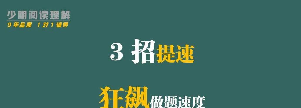 提升网站SEO排名的密度技巧（从密度的角度出发）