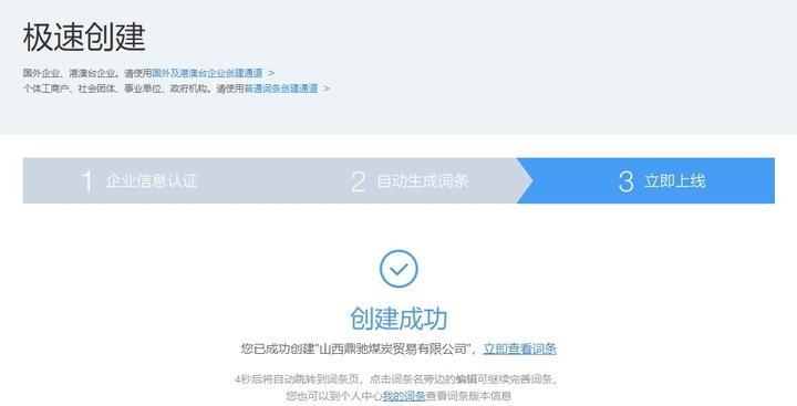 百度百科的全面介绍（从历史到现在）