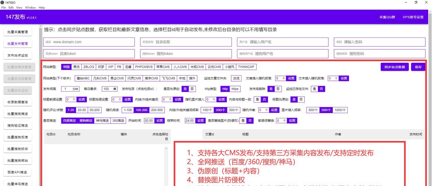 锚文本优化在网站优化中的重要作用（掌握锚文本优化）