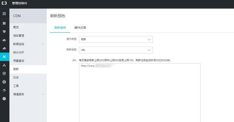全站优化的必备知识（提升网站排名和流量的关键）