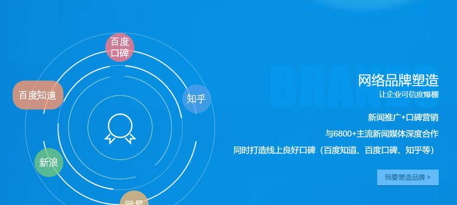网站优化技术全解析（从SEO到用户体验）