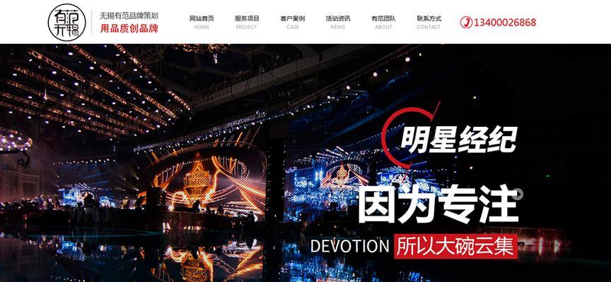 省钱有效果（如何在网站建设中控制成本、提高效益）