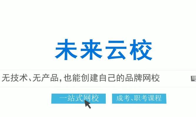 一站式网站建设服务的优势与实现（解读一站式网站建设服务的概念及其实现方式）