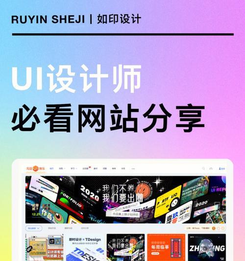 一站式网站建设服务的优势与实现（解读一站式网站建设服务的概念及其实现方式）
