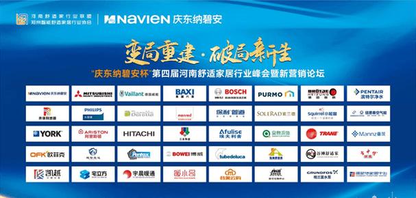 提升网站效率，推广SEO——分享十大优化程序（轻松解决网站建设难题）