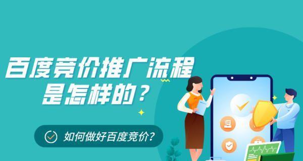 如何进行有效的网站推广（15个方法助您提升网站流量）