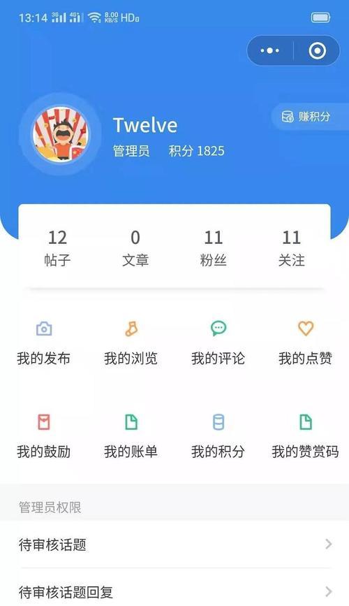 如何优化网站列表页和文章页（提高用户体验和网站SEO排名的技巧）