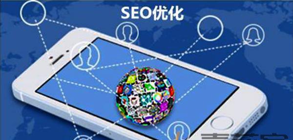 SEO站内优化的注意事项（15个有效方法提升站内优化效果）