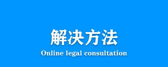 网站优化（掌握合理方法）